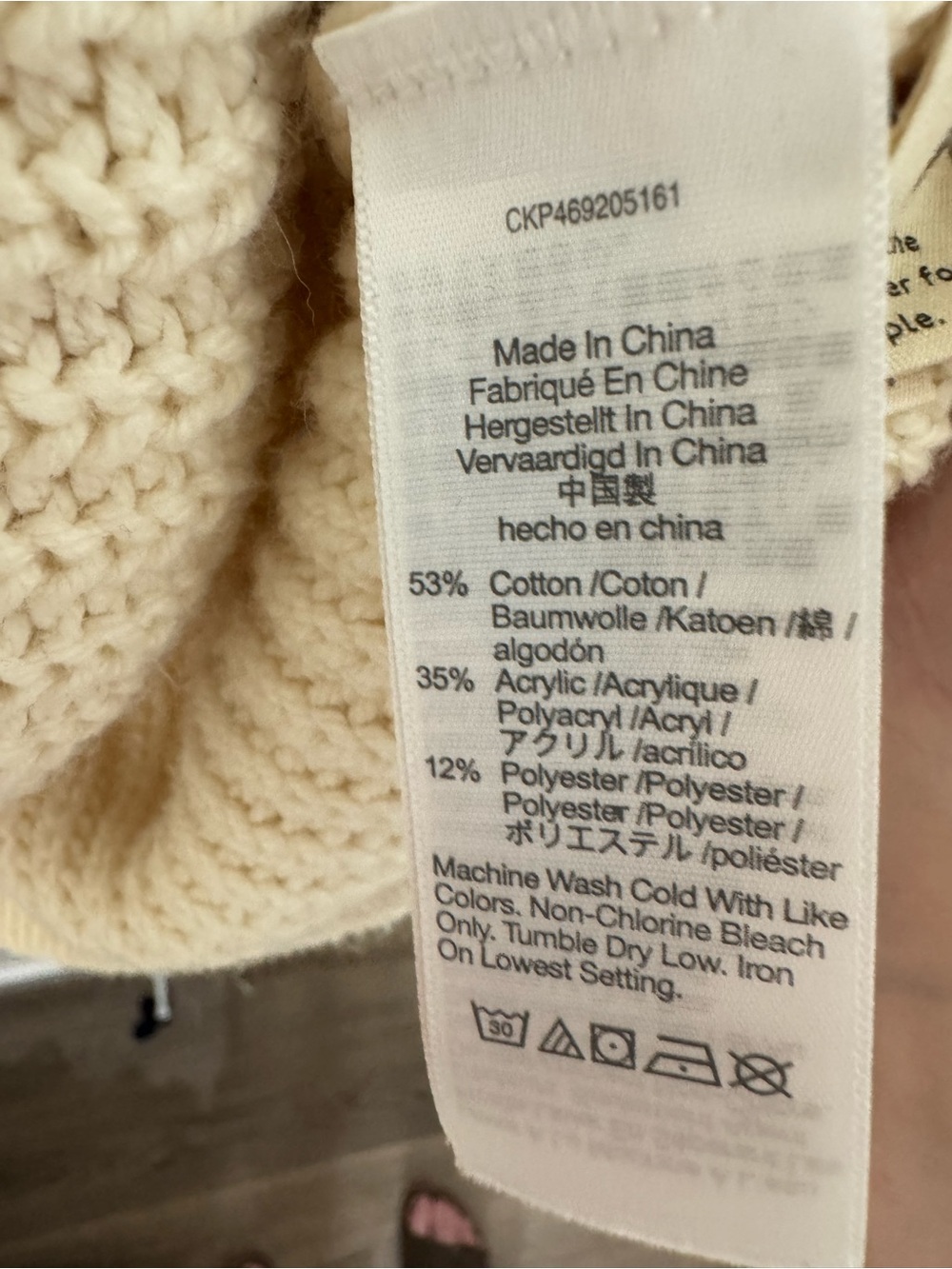 Madewell Cream Single-Button V-Neck Knit Cardigan - Picture 6 of 8